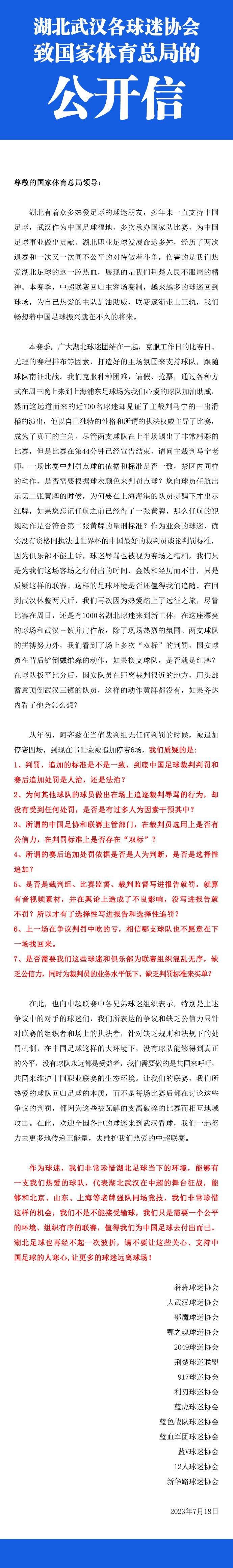 《暴走吧！失忆超人》将于今年暑期登陆国内院线